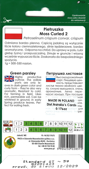 Curled Parsley (Petroselinum crispum convar) 5 g. (0.176 oz)