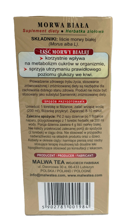 White Mulberry Tea (40 g)